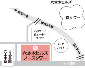 六本木ヒルズ店マップ