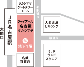 ジェイア一ル名古屋タカシマヤ店マップ